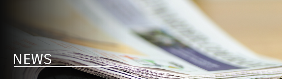DC August News, Updates and Promos for Engineering and Design News Banner cropped Moving at the Speed of Business